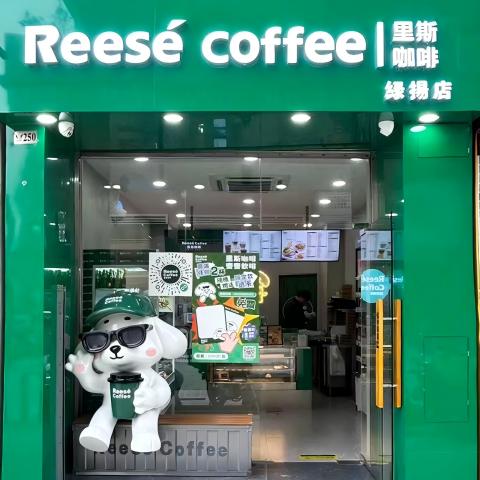 綠楊店