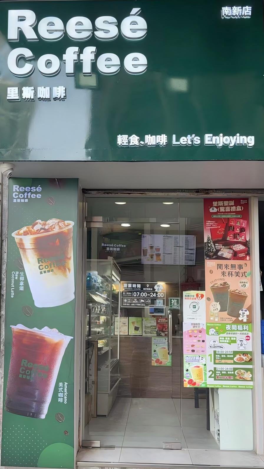 南新店